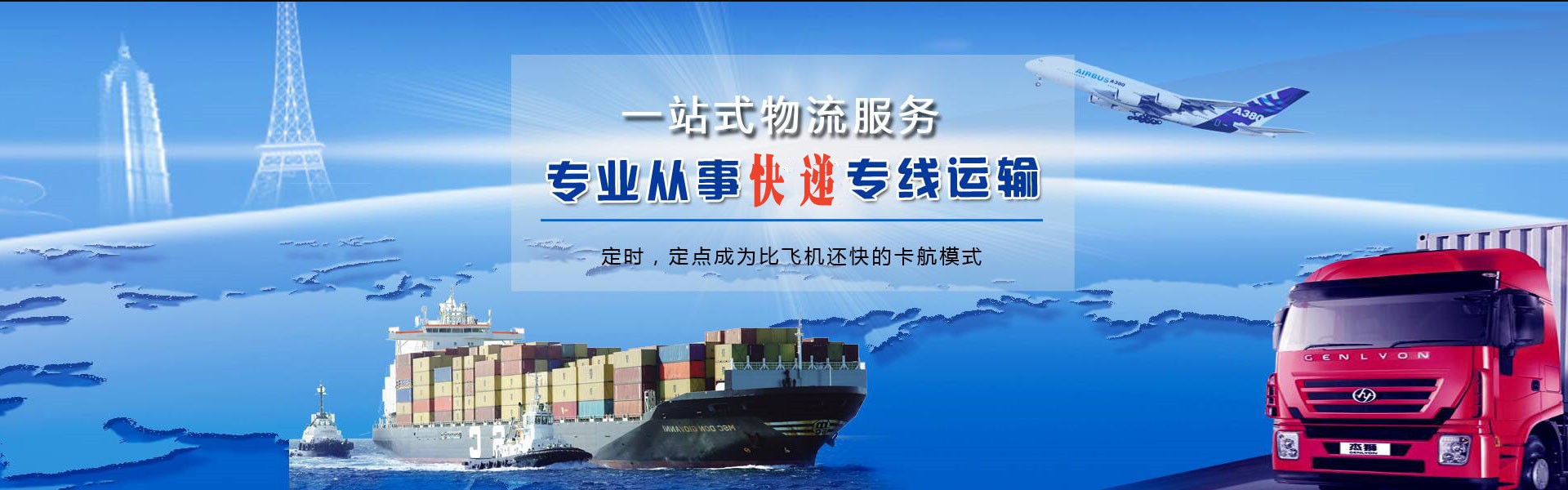 白朗到爱沙尼亚物流公司-白朗至爱沙尼亚物流专线-白朗空运到爱沙尼亚-优时通物流有限公司