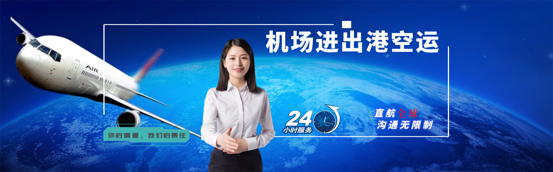 白朗到爱沙尼亚物流公司-白朗至爱沙尼亚物流专线-白朗空运到爱沙尼亚-优时通物流有限公司