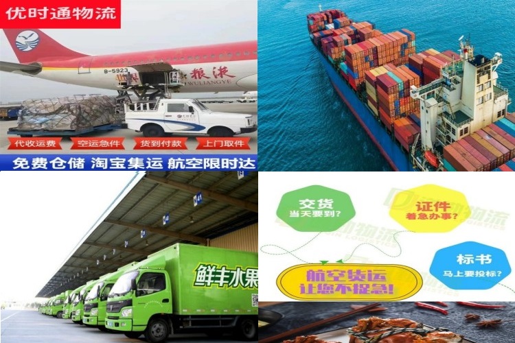 白朗到爱沙尼亚航空货运公司-白朗到爱沙尼亚物流专线